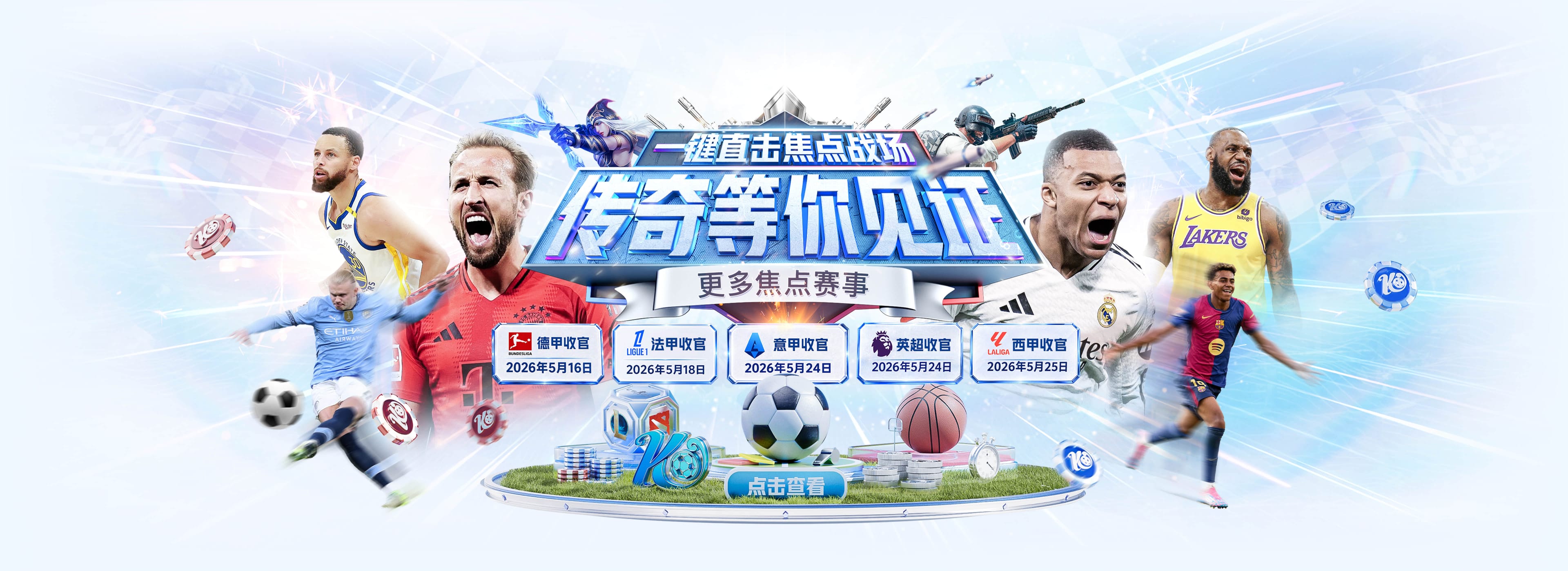 薪资专家：文班放弃激励条款是马刺今夏最重要的操作