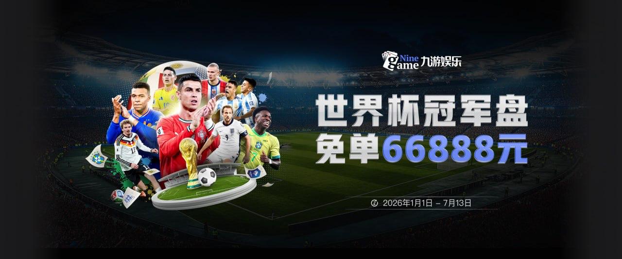 雅凯与阿利松表现亮眼——伯恩茅斯对利物浦球员评分