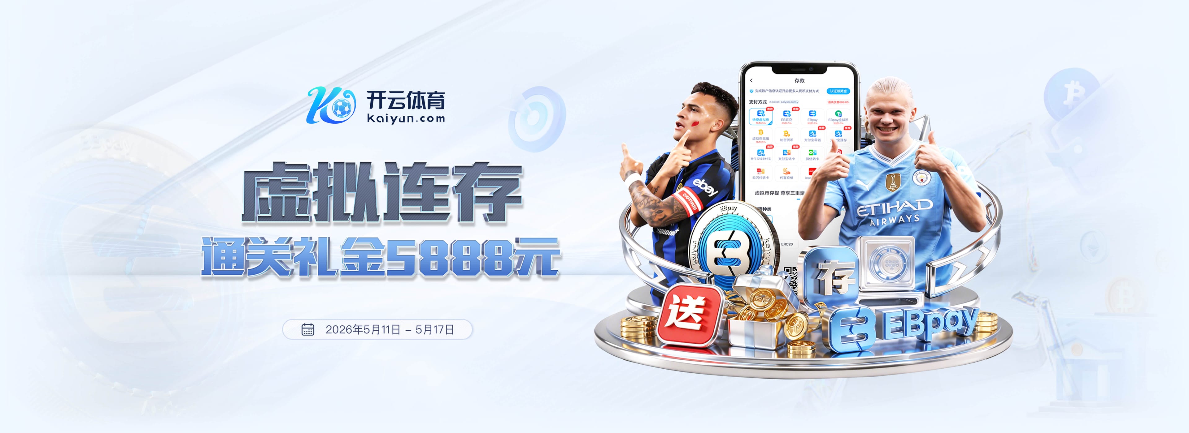 前雷霆马刺后场将加盟北京队，他的特点符合CBA小外援的标准吗？