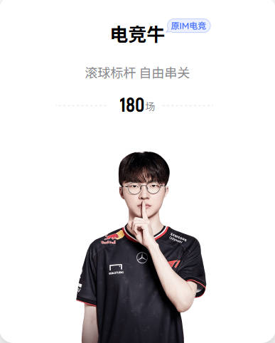 3年5550万！美记：萨迪克·贝的合同远超市场价 感觉鹈鹕人傻钱多