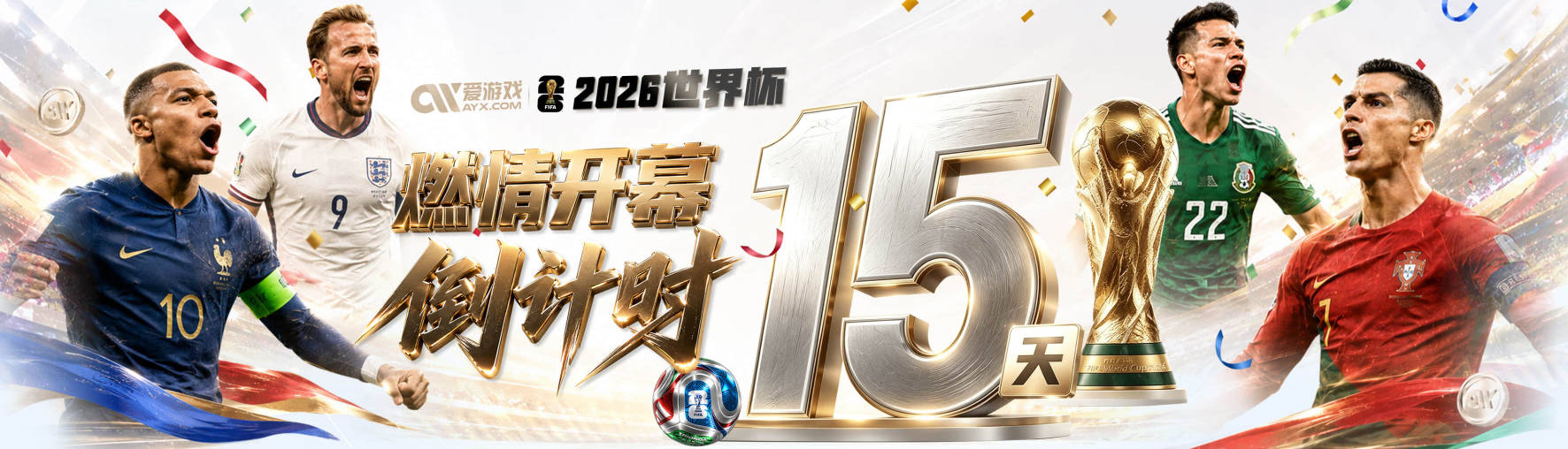 萨顿：感觉诺维奇就像走个过场，似乎早就预料到会输给曼城